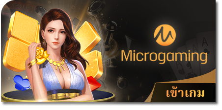 sbo888 มือ ถือ